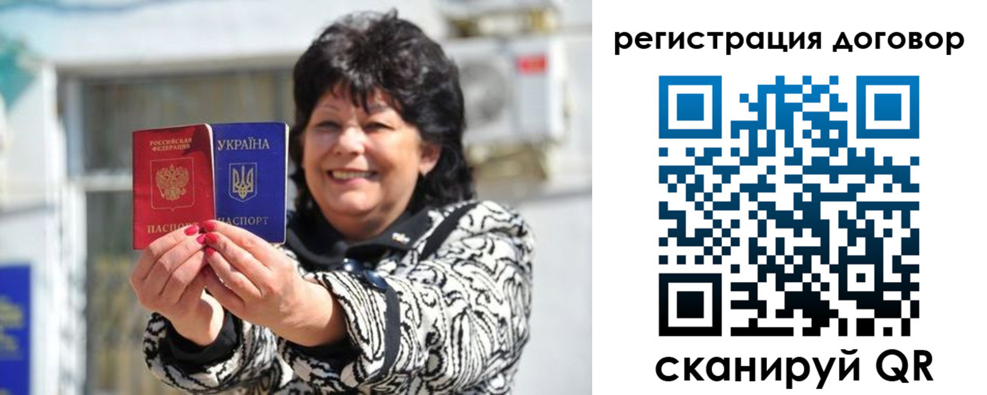 прописка регистрация в Дагестанских Огнях