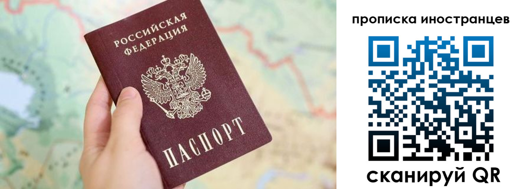 прописка от собственника в Дагестанских Огнях