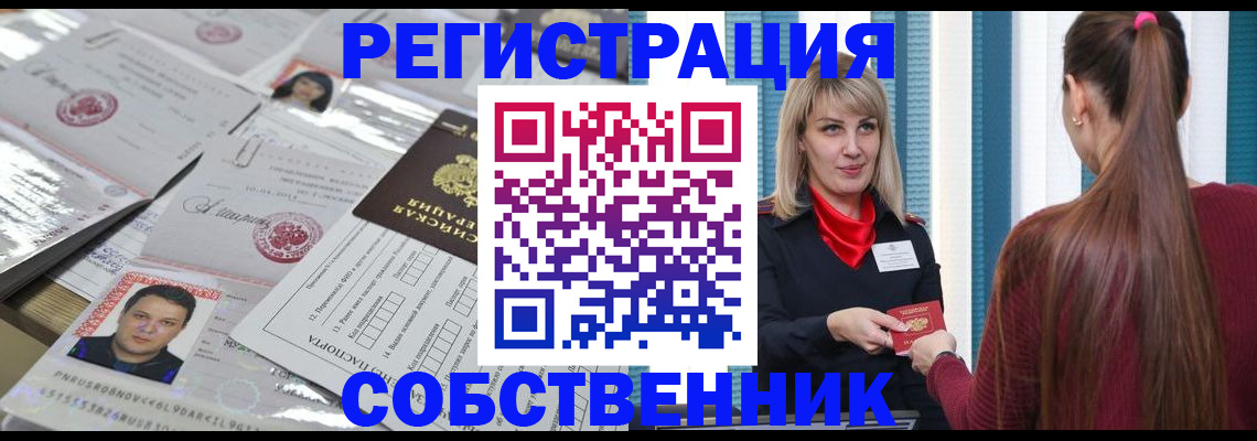 прописка регистрация в Дагестанских Огнях