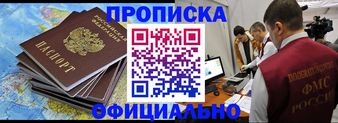где прописаться в Дагестанских Огнях