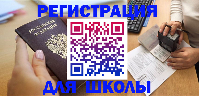 прописка иностранных граждан в Дагестанских Огнях