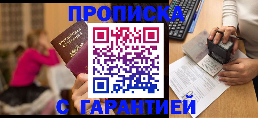 найти адрес прописки в Дагестанских Огнях