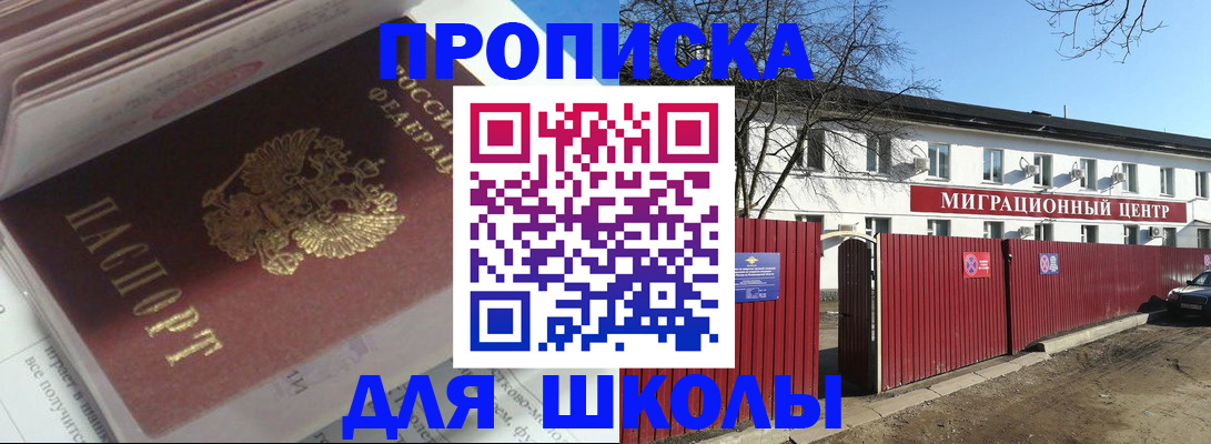 временная регистрация госуслуги в Дагестанских Огнях